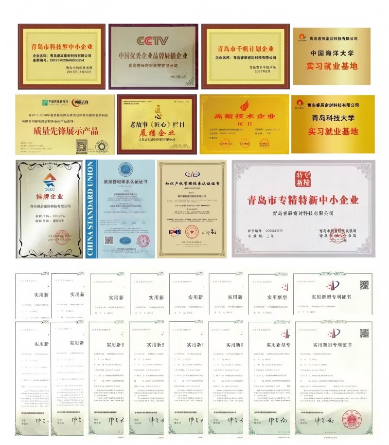Dobre novice: tesnjenje Qingdao Ruichen je pridobilo več patentov
